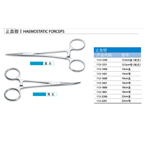 牙科器械,牙科实验室,牙科实验室机器,牙医,止血钳